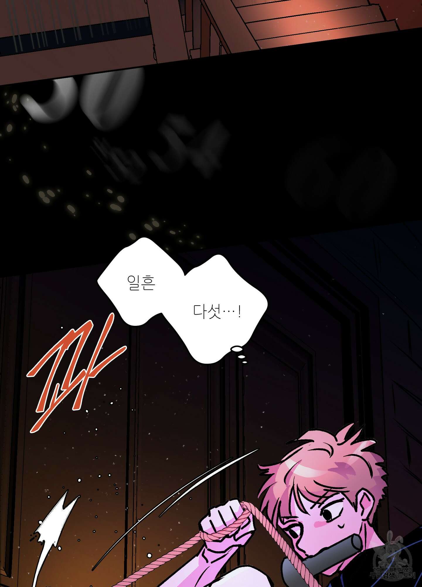타치바나 백작 49화 15