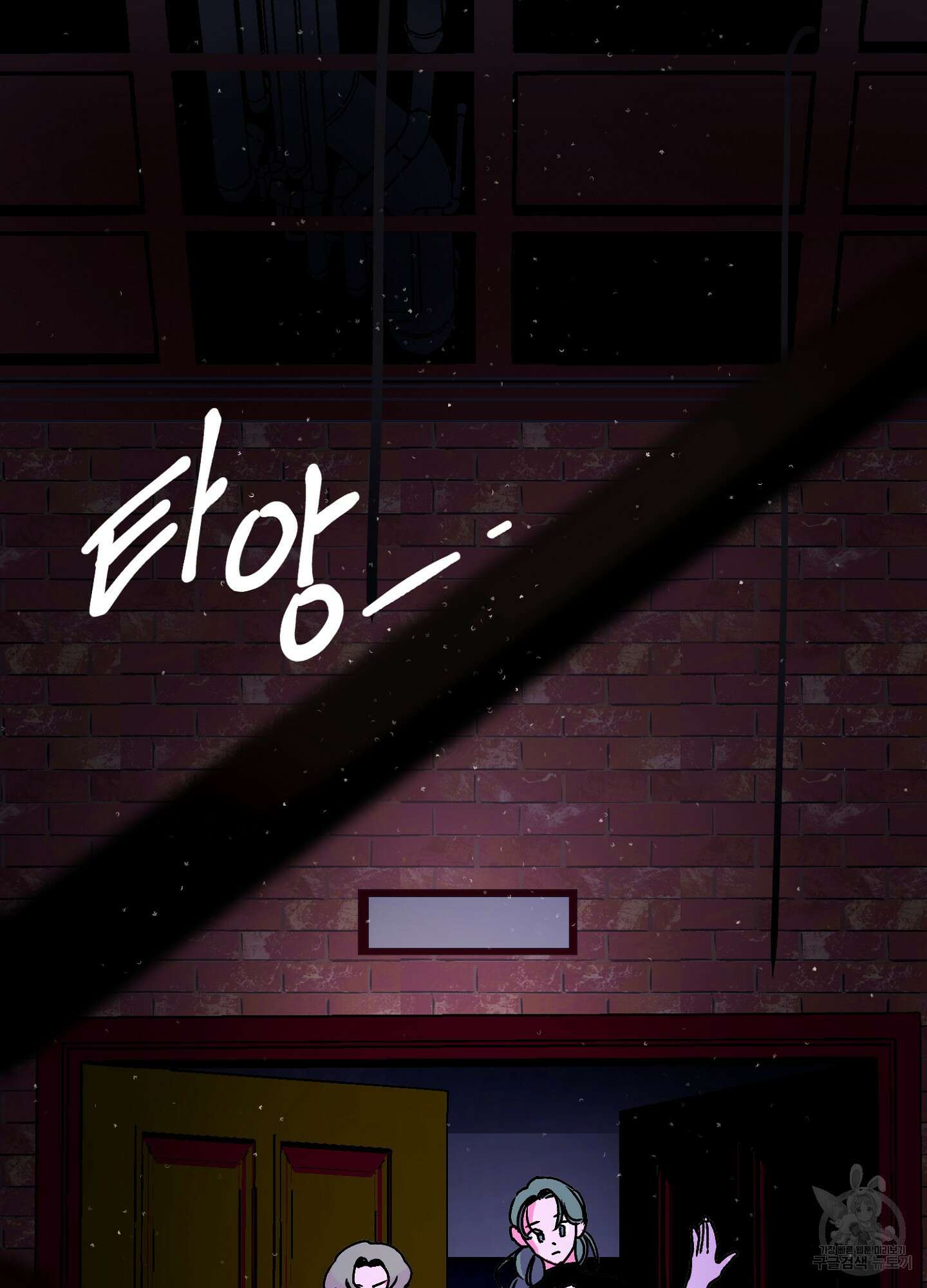 타치바나 백작 49화 21