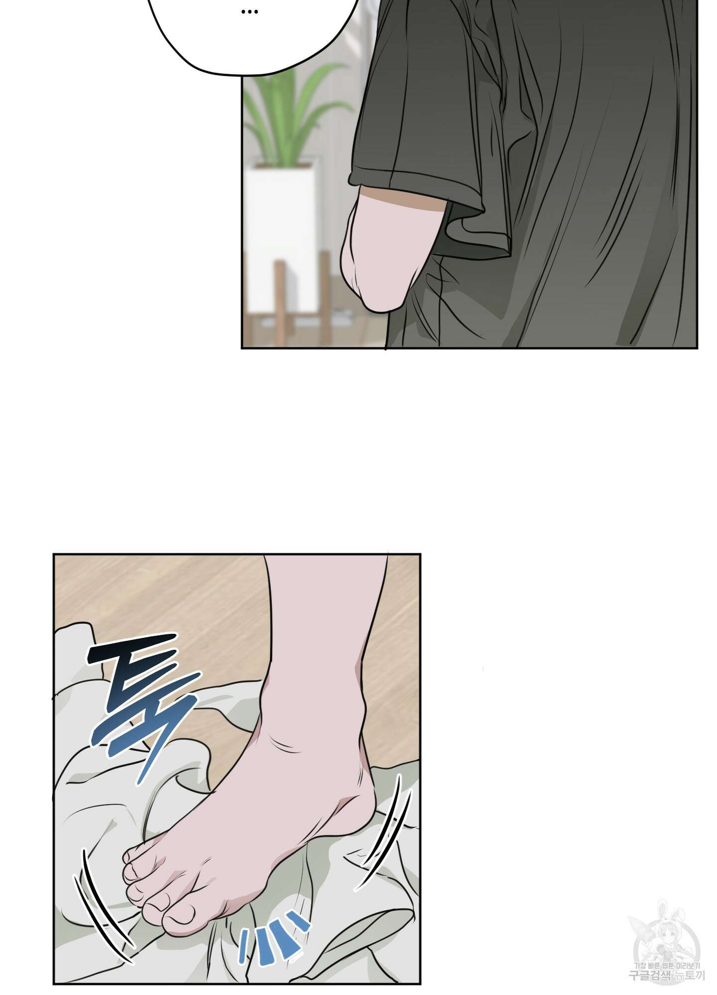 꽃이 지는 연못 7화 7