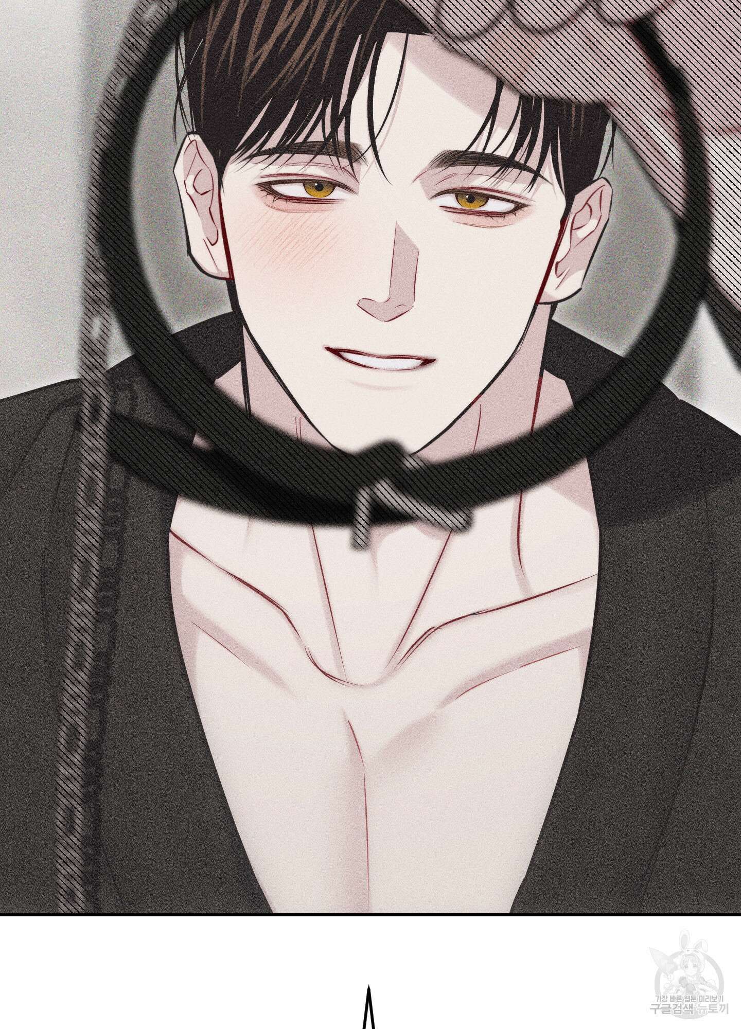 깨진 사랑의 형태 30화 2