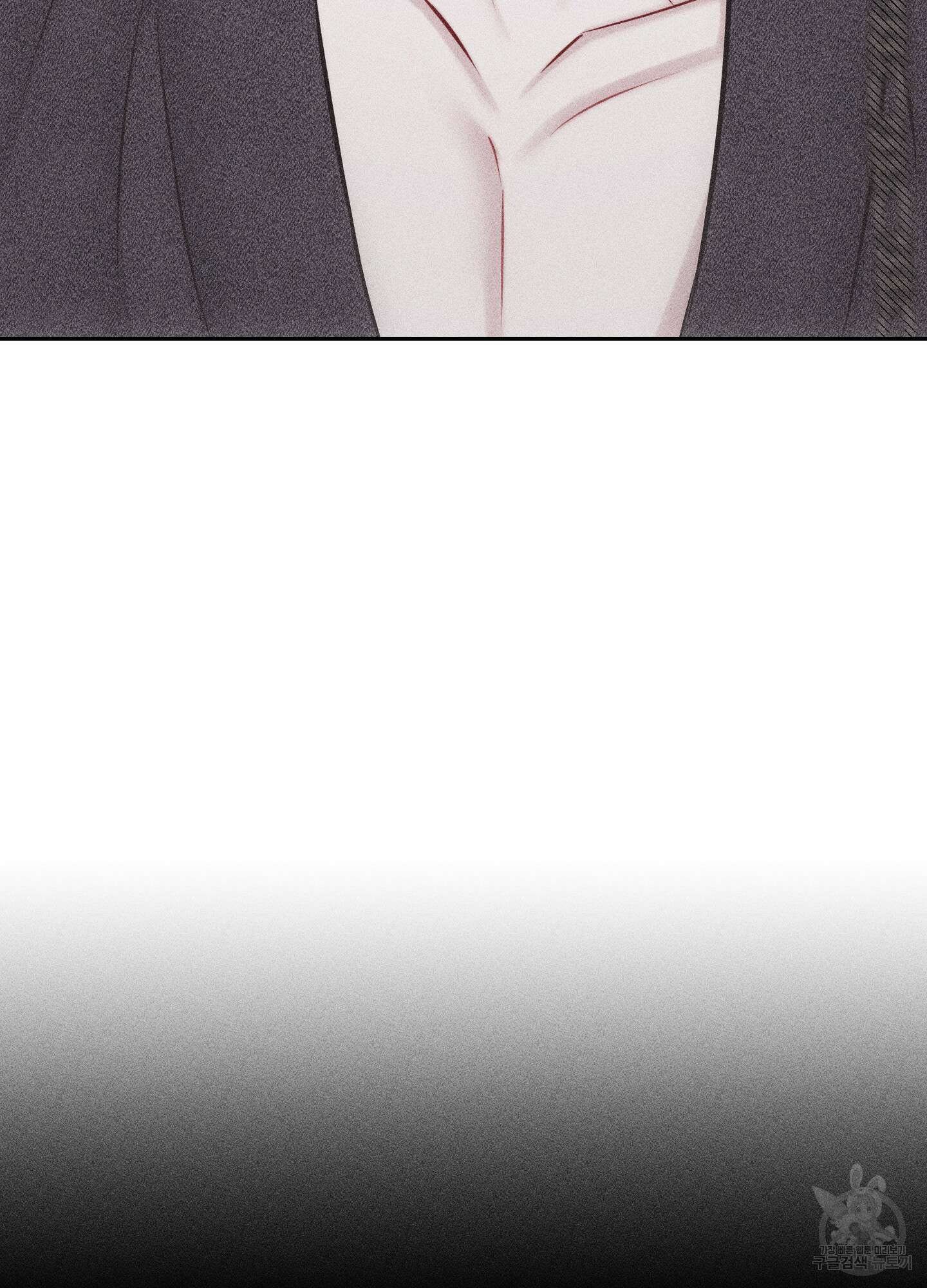 깨진 사랑의 형태 30화 5
