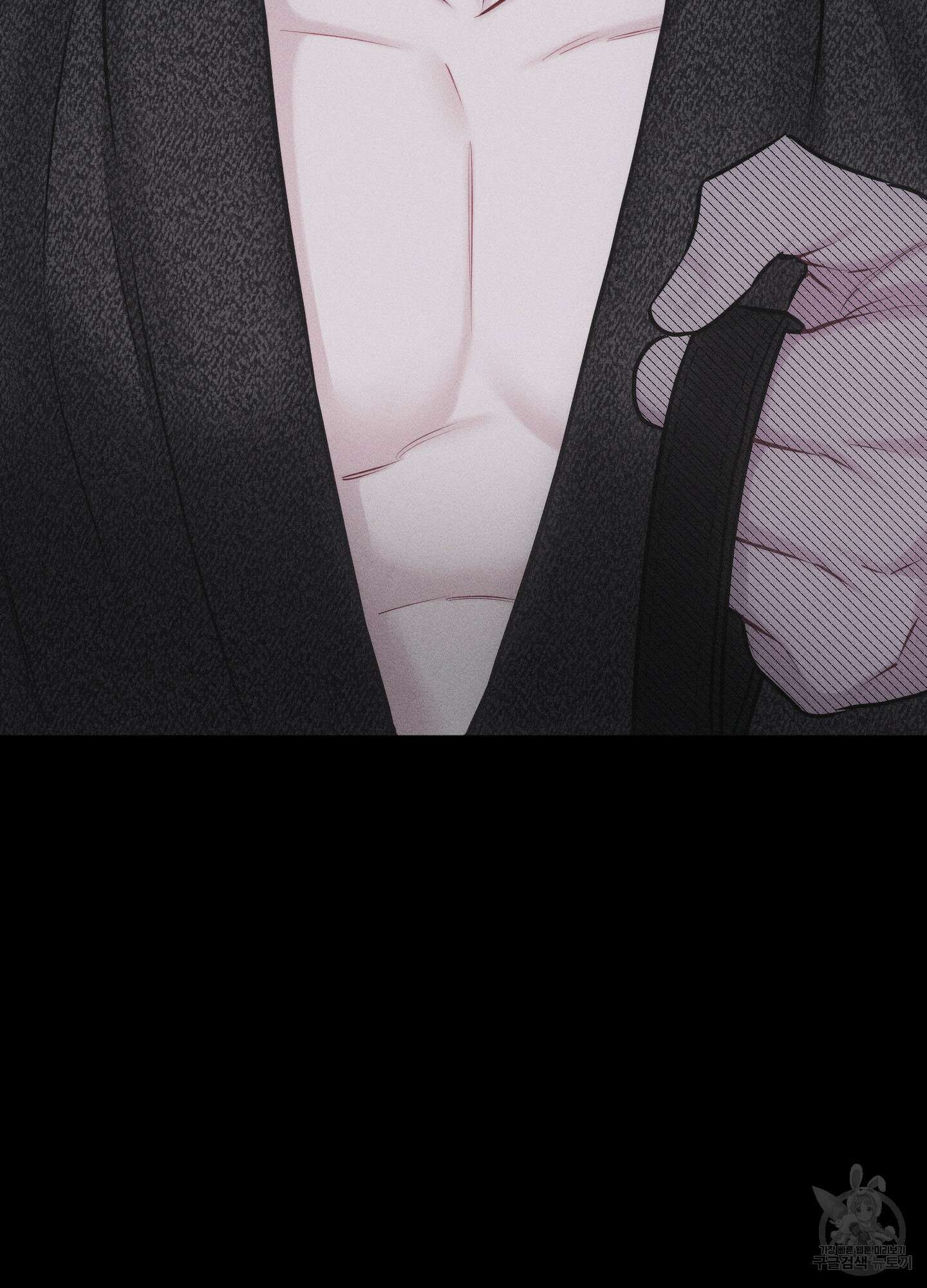 깨진 사랑의 형태 30화 12