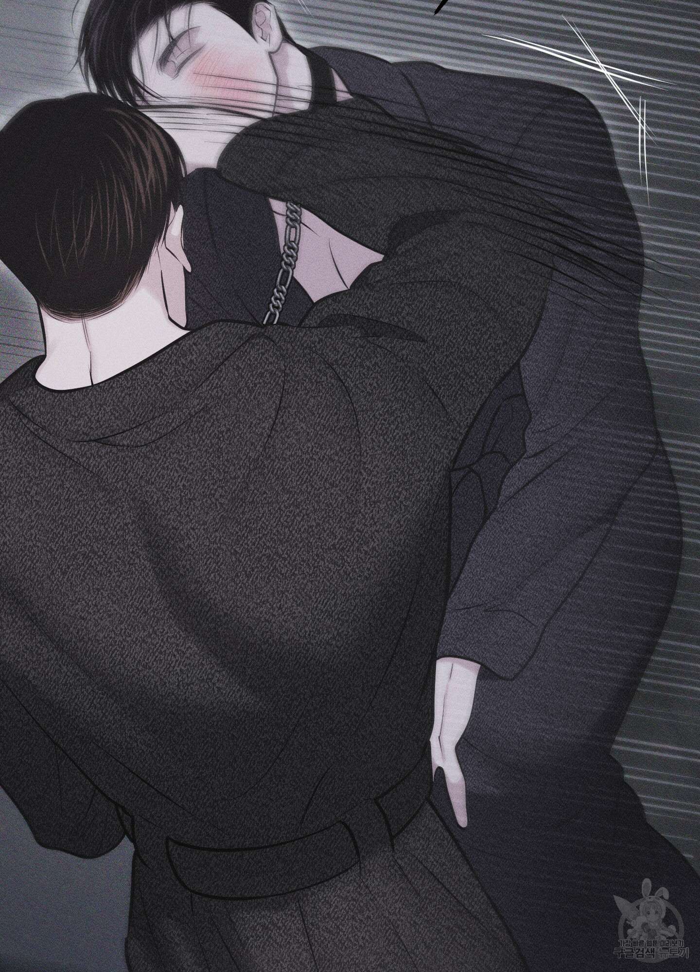 깨진 사랑의 형태 30화 20