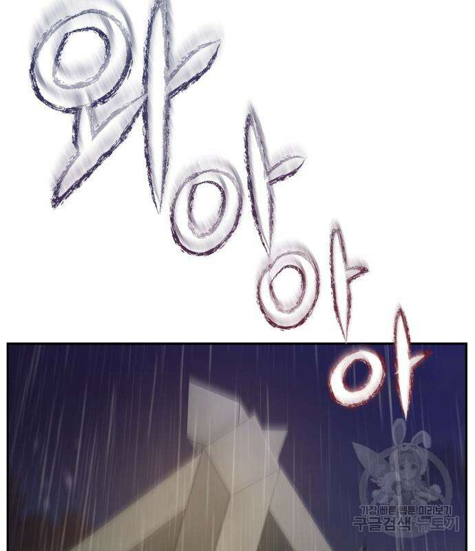 신 고구려전기 40화 18