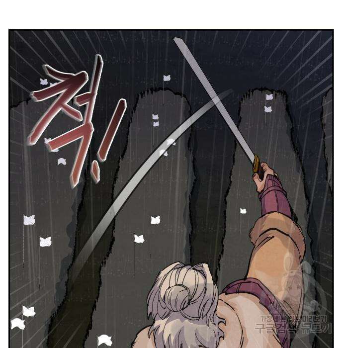 신 고구려전기 40화 20