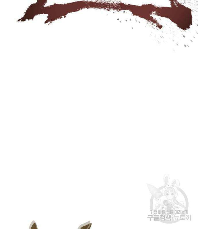 신 고구려전기 40화 23