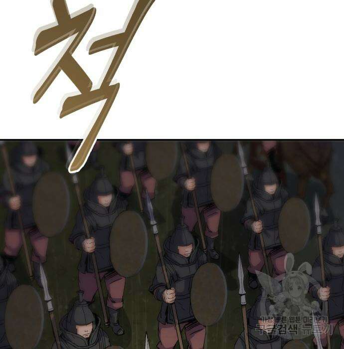 신 고구려전기 40화 24