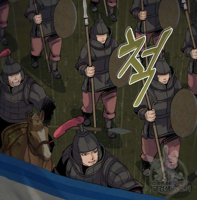 신 고구려전기 40화 25