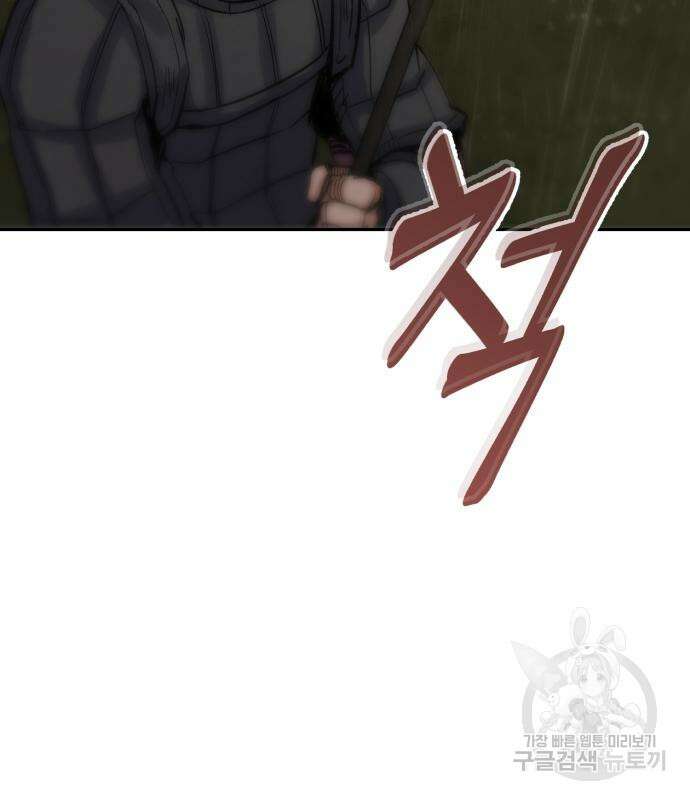 신 고구려전기 40화 27