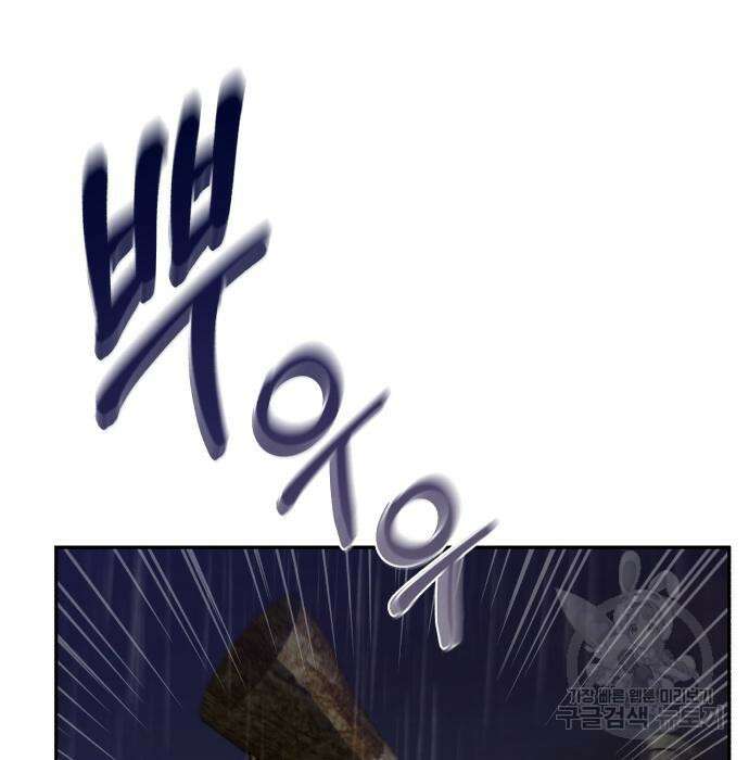 신 고구려전기 40화 28