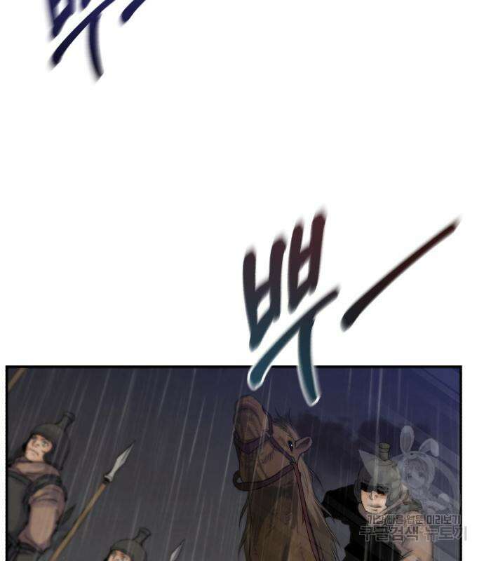 신 고구려전기 40화 30