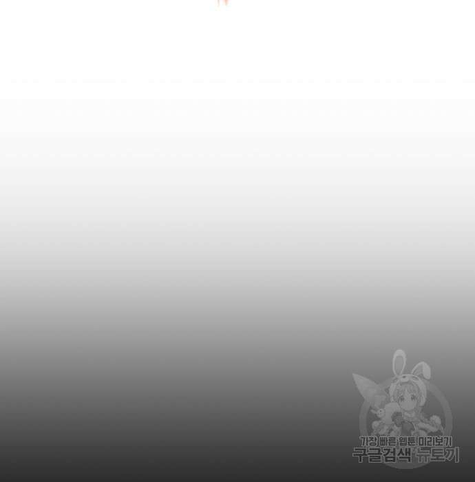 신 고구려전기 40화 32