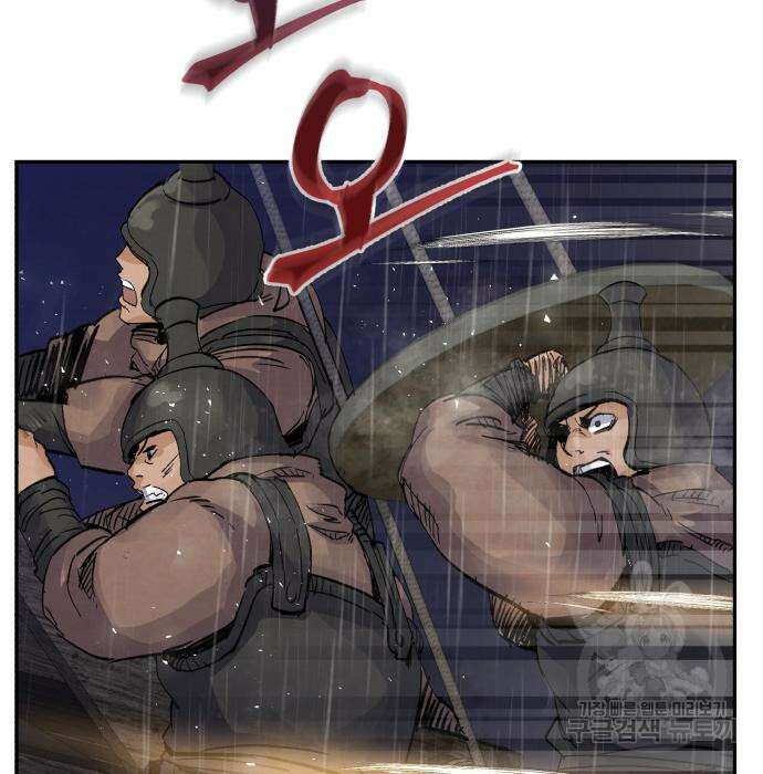 신 고구려전기 40화 45