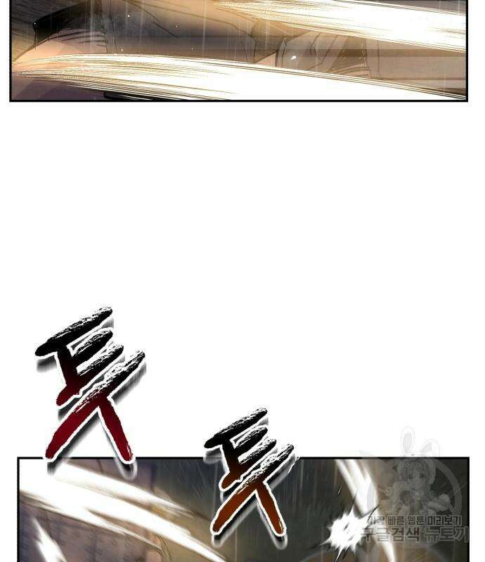 신 고구려전기 40화 46
