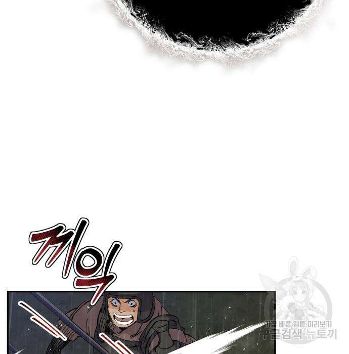 신 고구려전기 40화 52