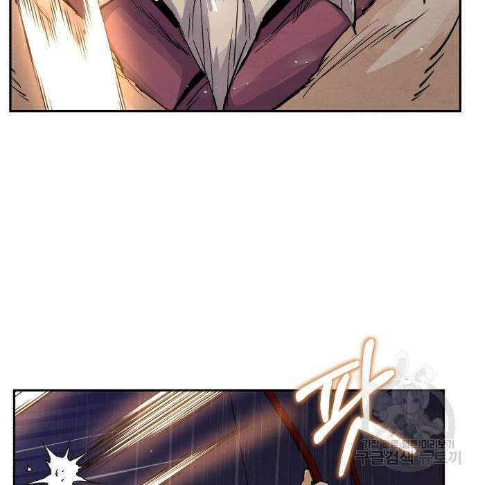 신 고구려전기 40화 60