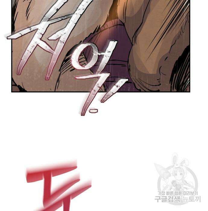 신 고구려전기 40화 73