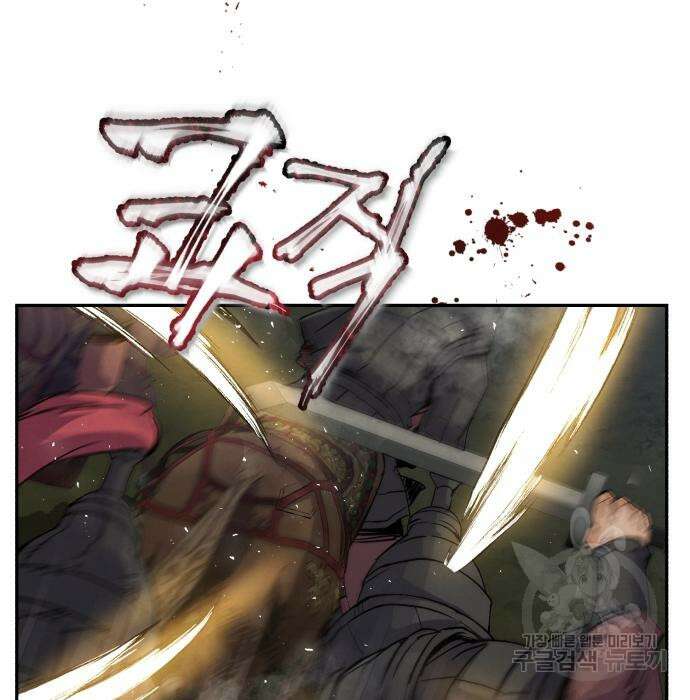 신 고구려전기 40화 76