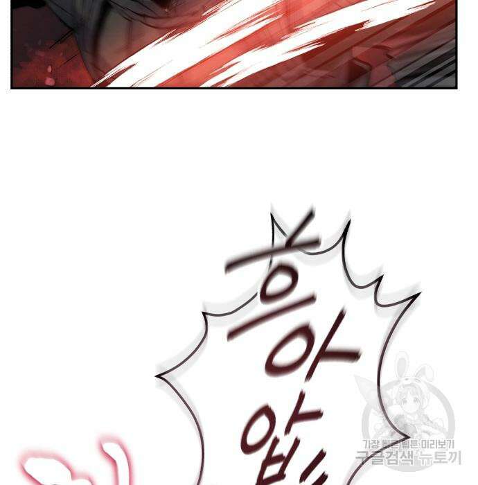 신 고구려전기 40화 96