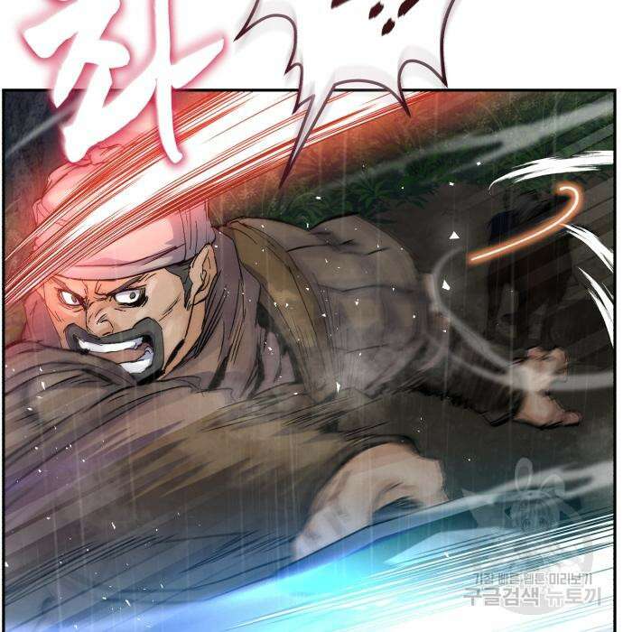 신 고구려전기 40화 97