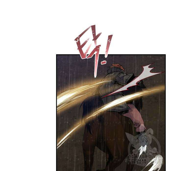 신 고구려전기 40화 101