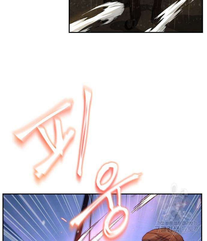 신 고구려전기 40화 102