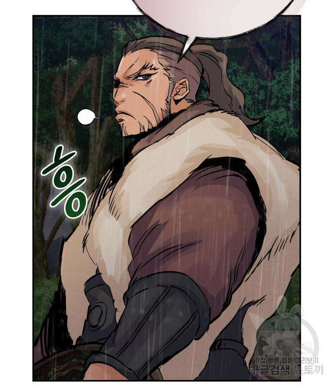 신 고구려전기 40화 115