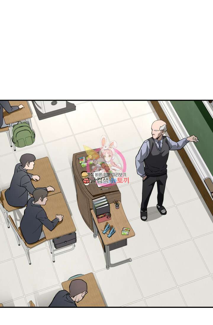 99대장 6화 1