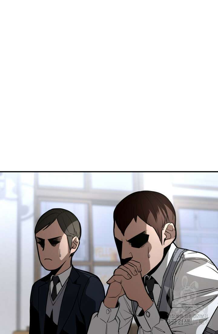 99대장 6화 2