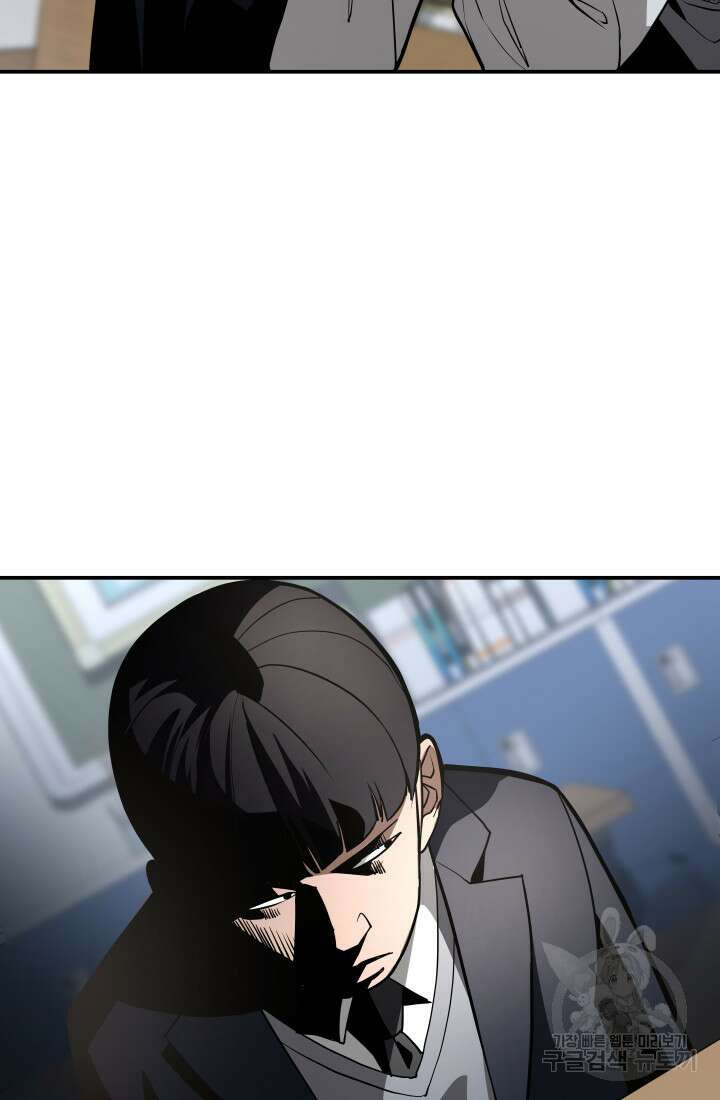 99대장 6화 3