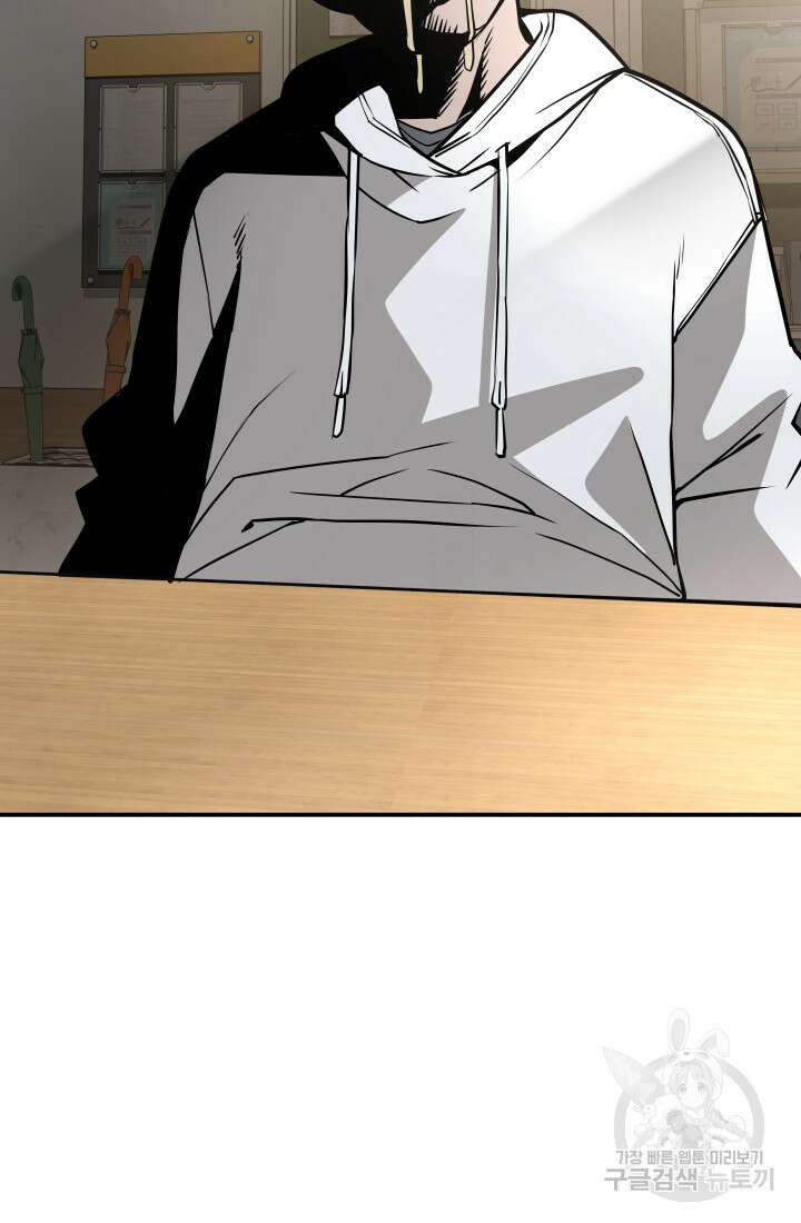 99대장 6화 5