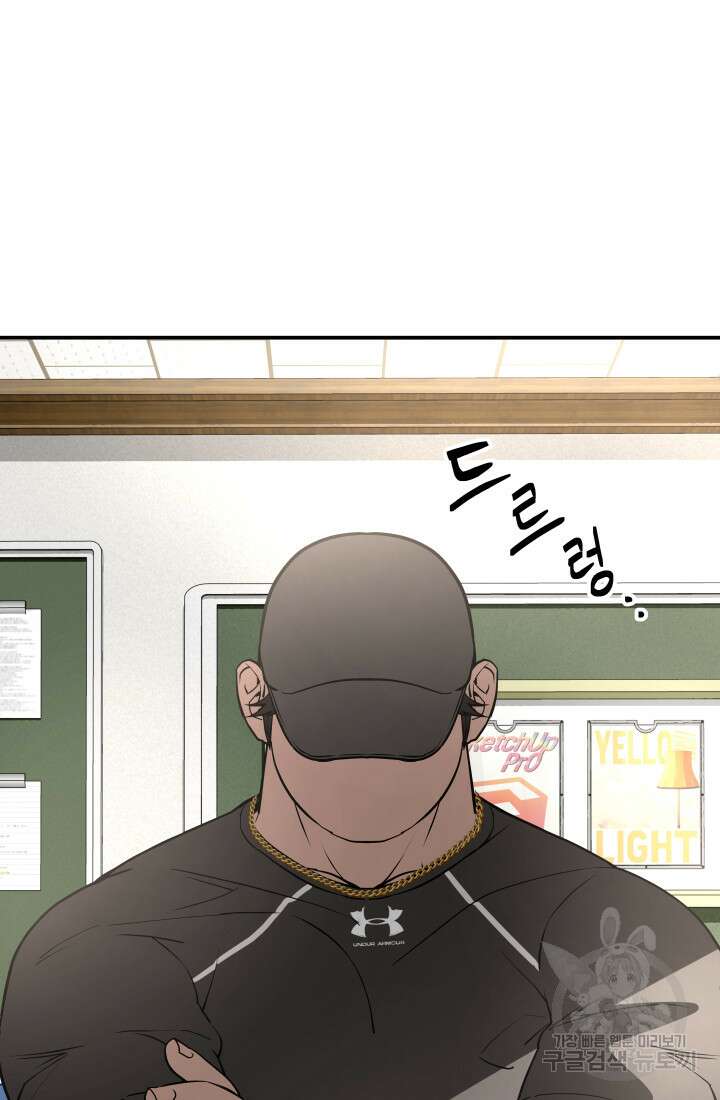 99대장 6화 6
