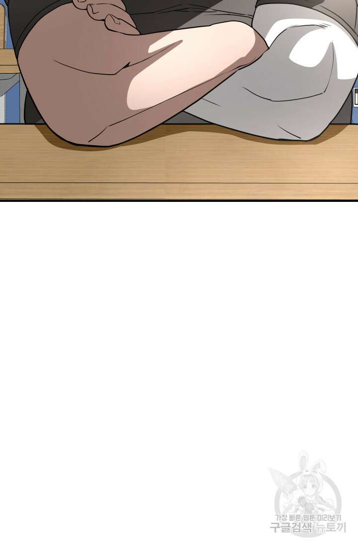 99대장 6화 7