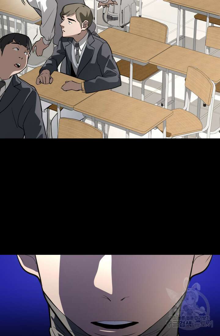 99대장 6화 29