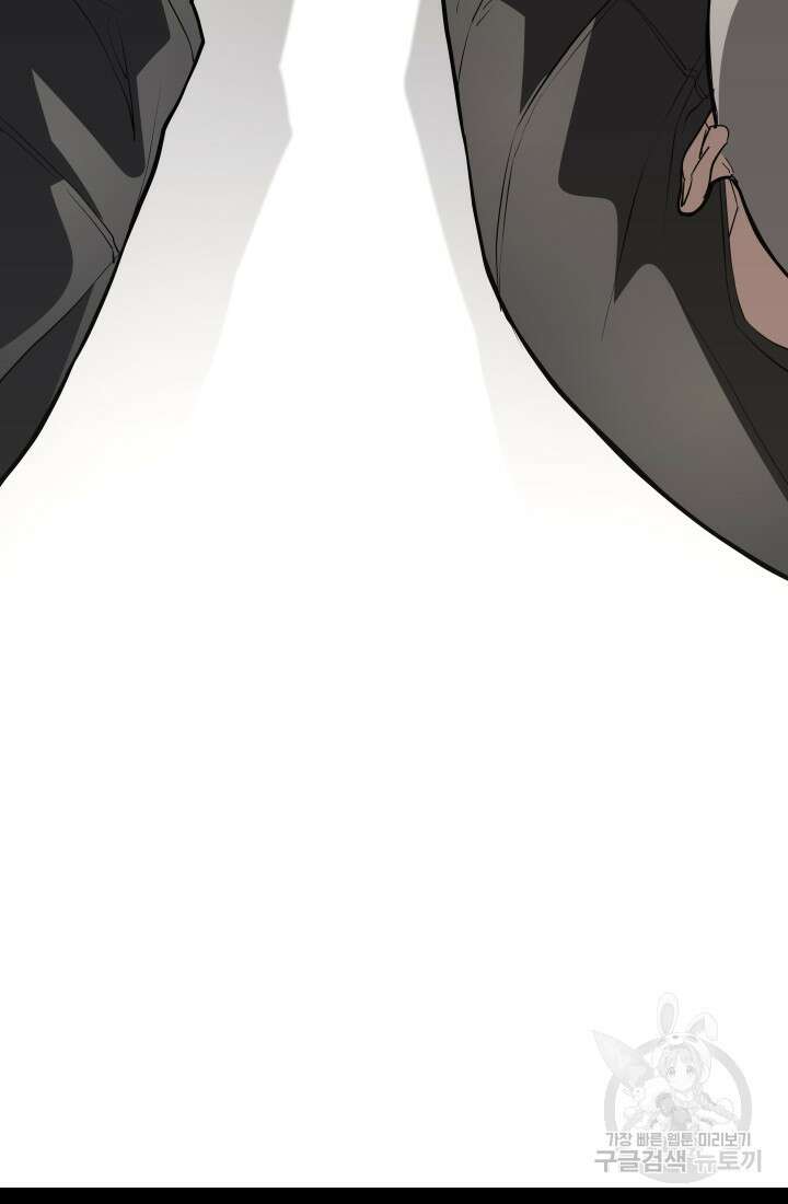 99대장 6화 41