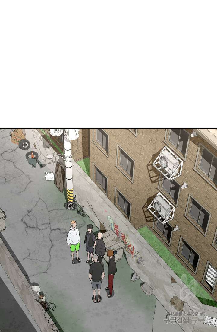 99대장 6화 45