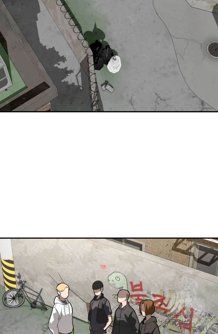 99대장 6화 46