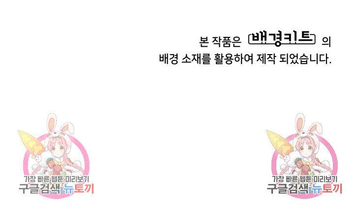 99대장 6화 142