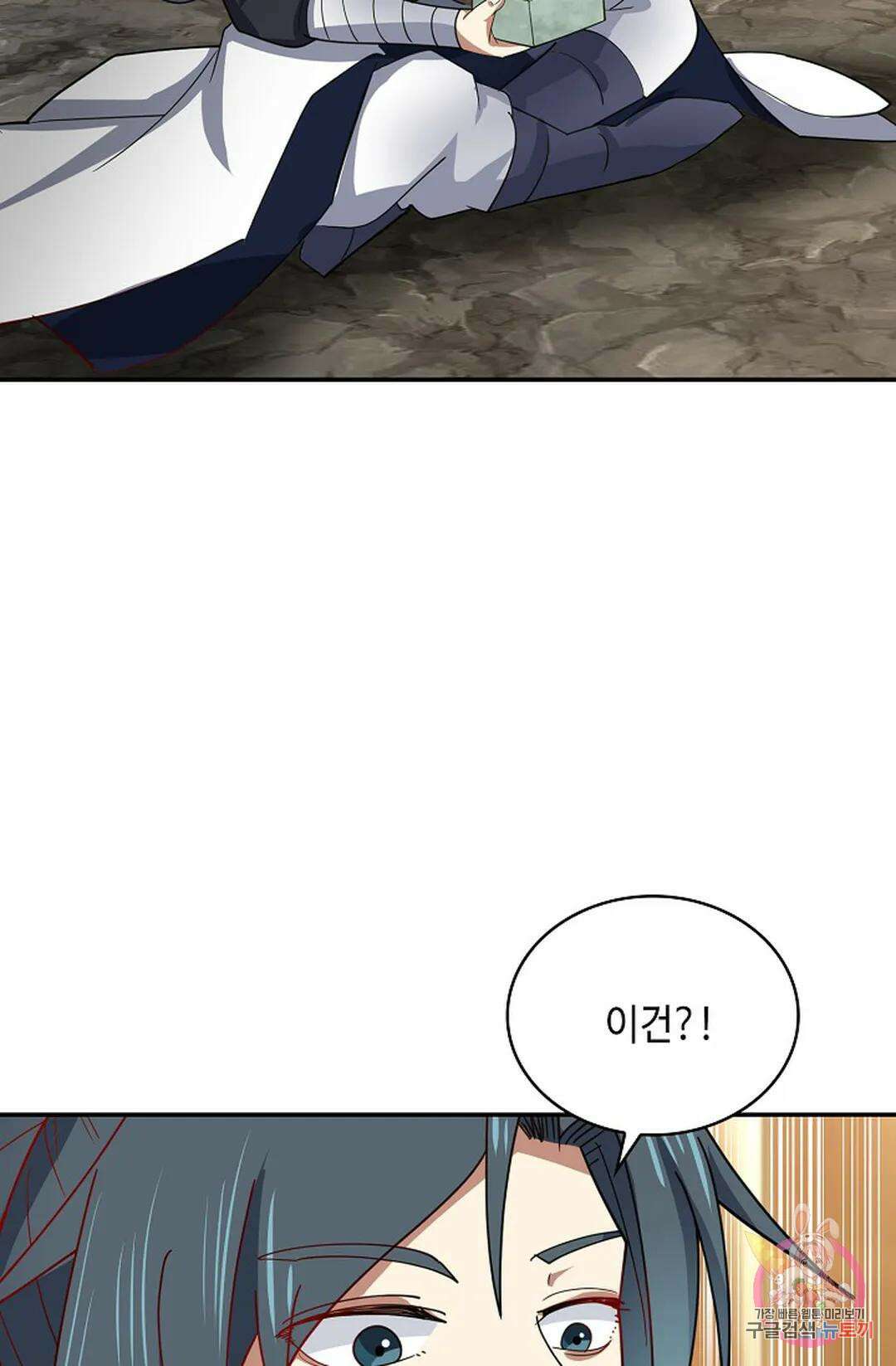 무련전봉 1055화 7