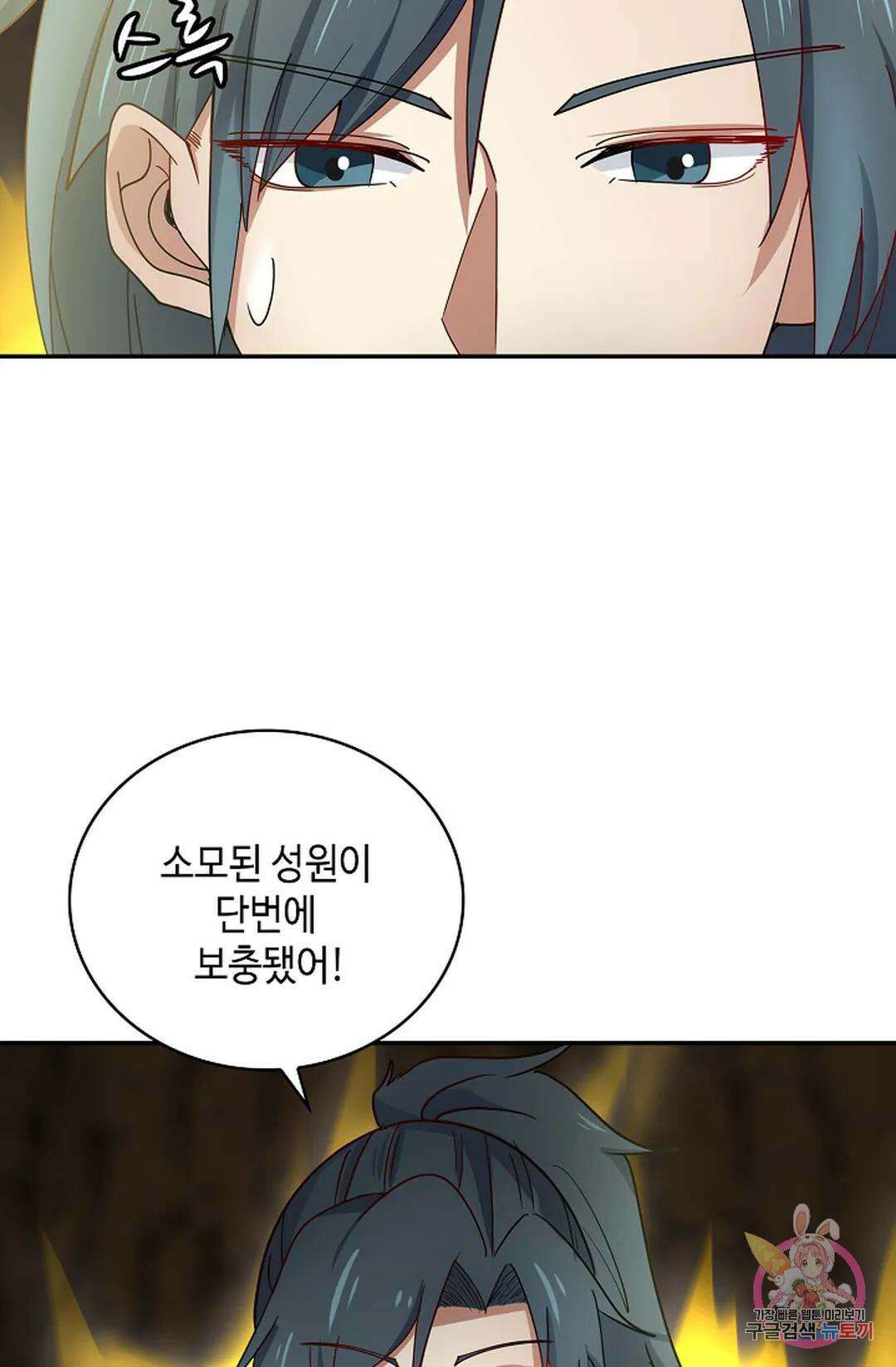 무련전봉 1055화 12