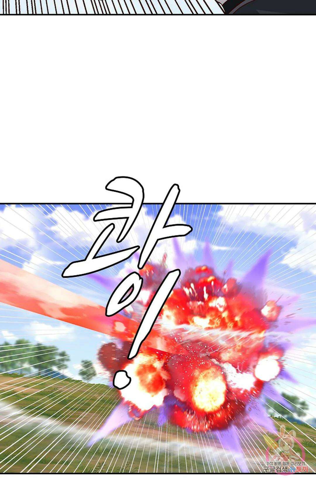 무련전봉 1055화 50