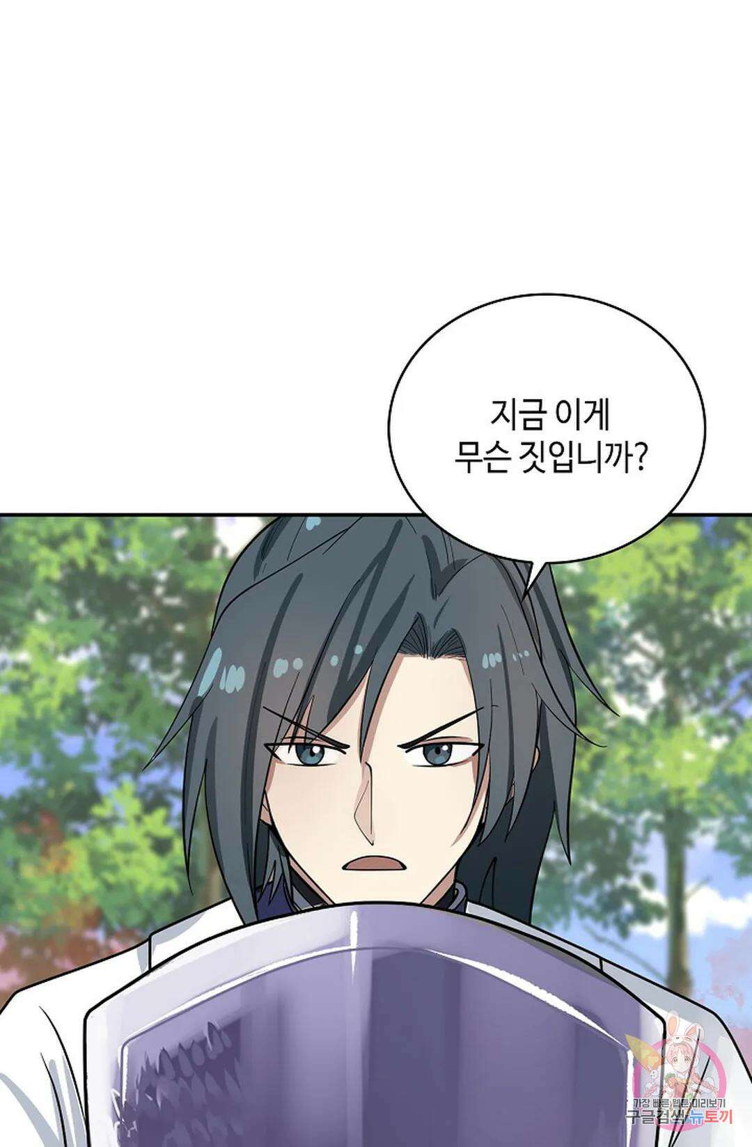 무련전봉 1055화 53