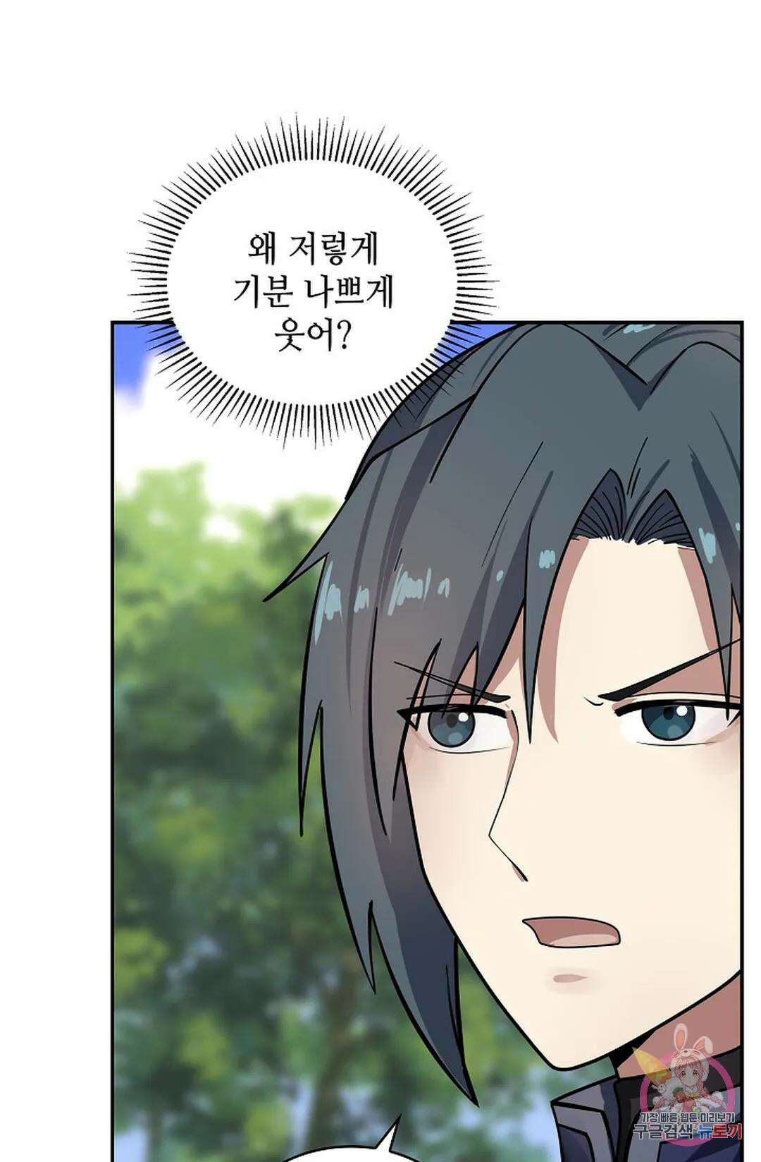 무련전봉 1055화 59