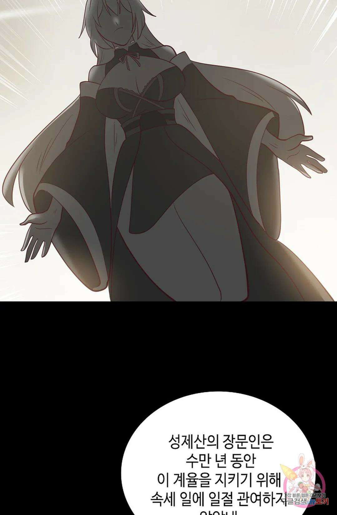 무련전봉 1065화 12