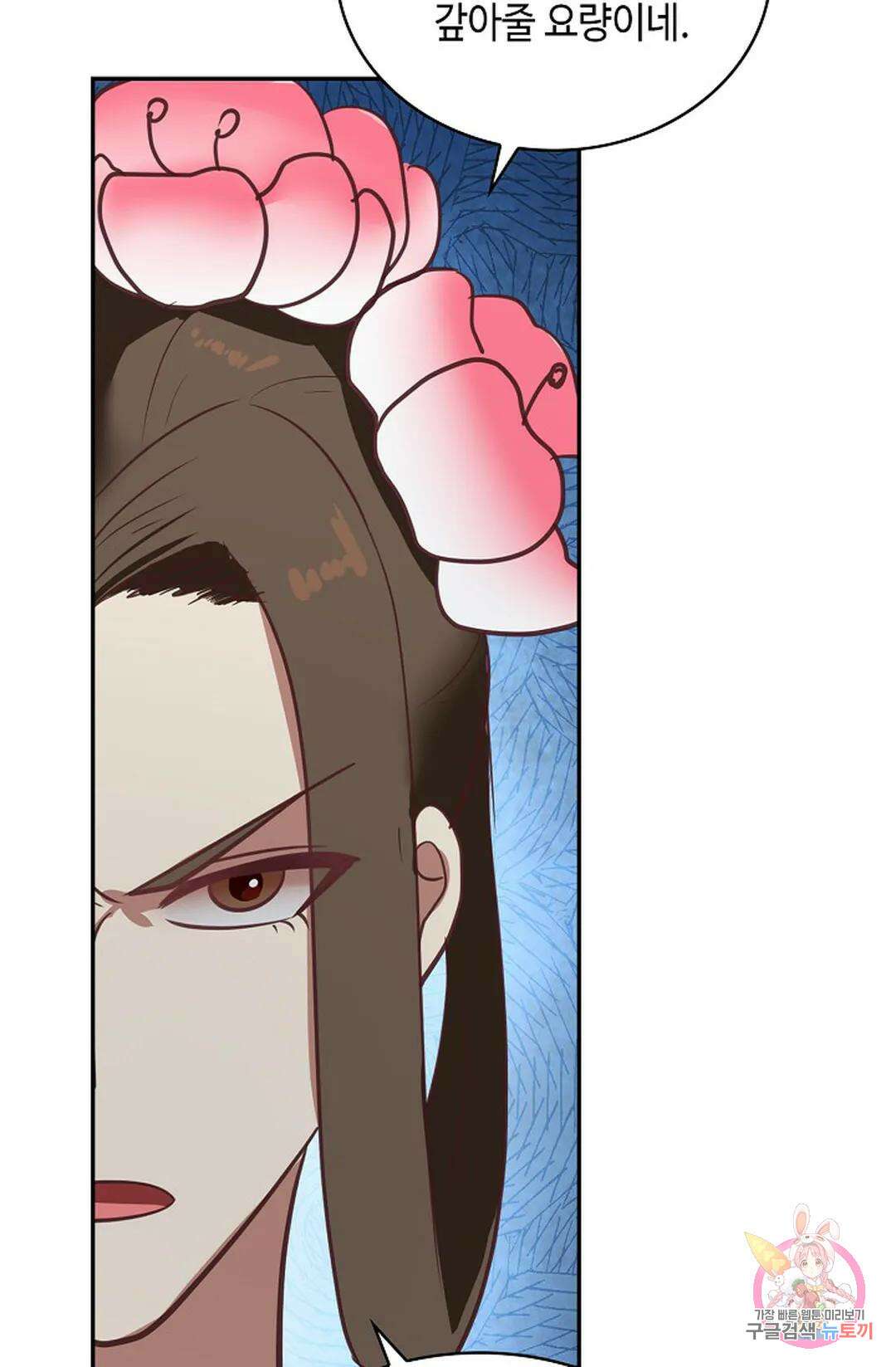 무련전봉 1065화 18