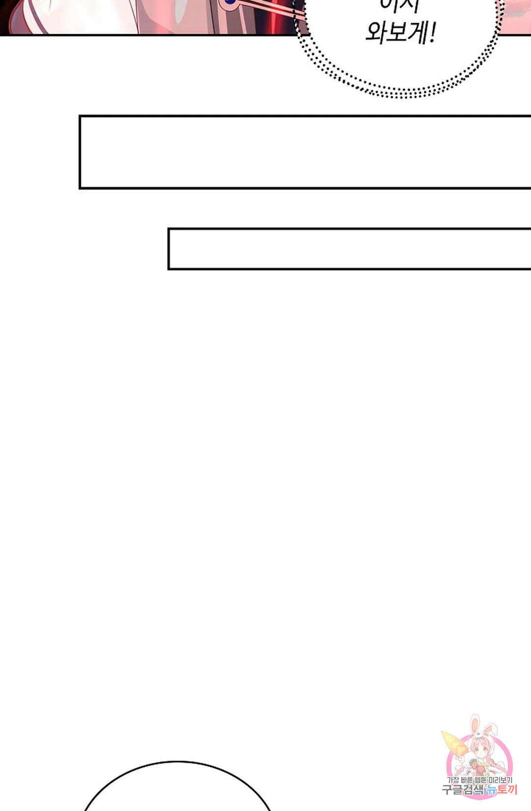 무련전봉 1065화 35