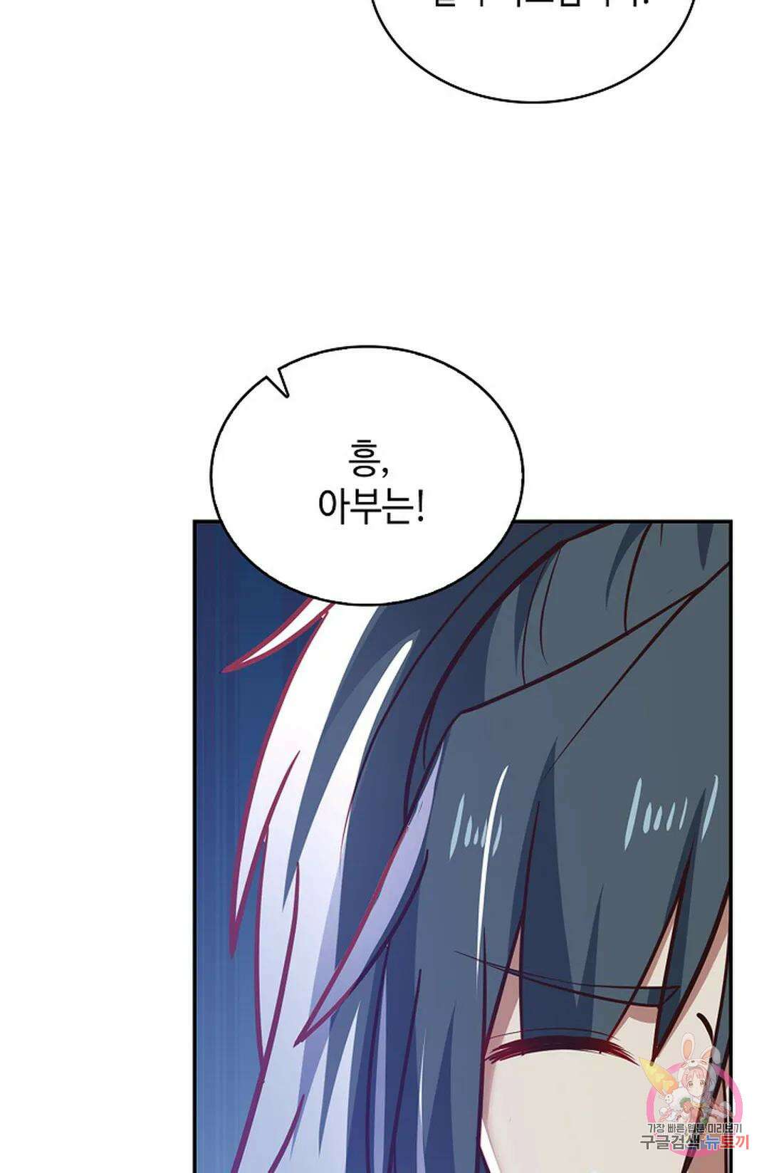 무련전봉 1065화 43