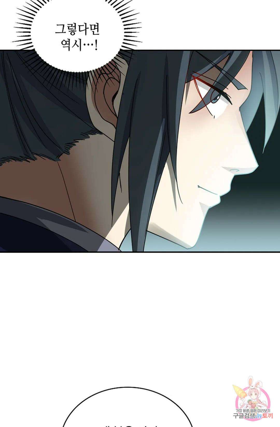 무련전봉 1065화 60