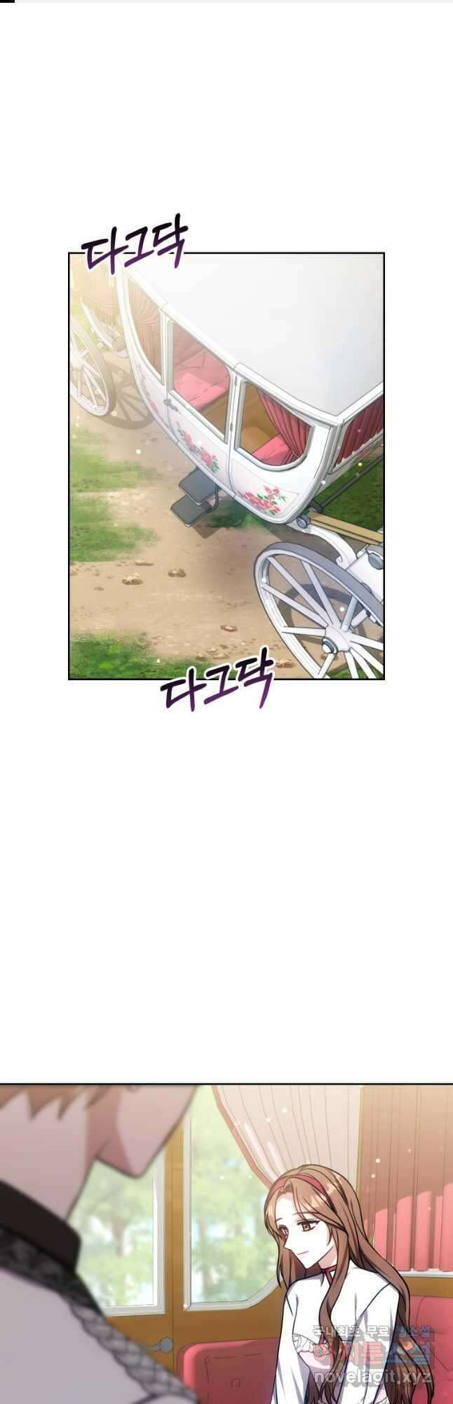당신이 사랑하는 동안에 42화 1