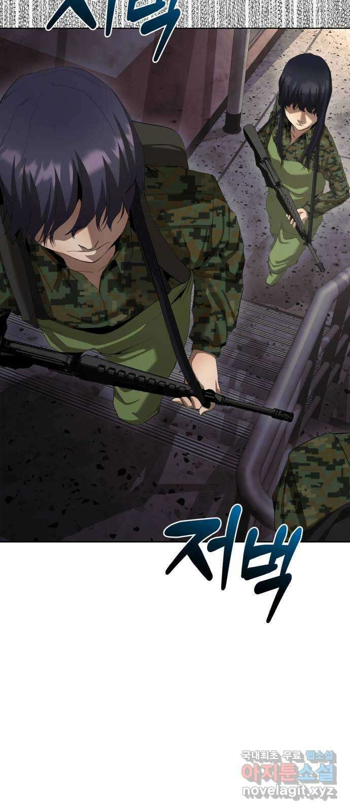 따개비 82화 2
